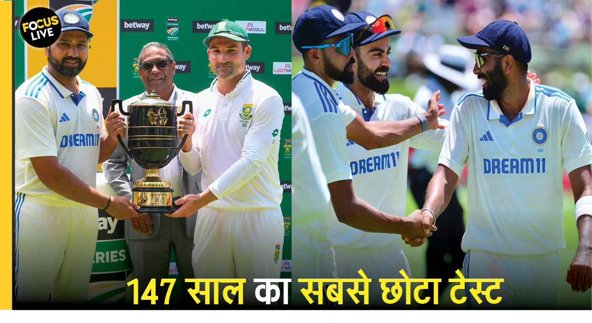 India vs South Africa Capetown Test: