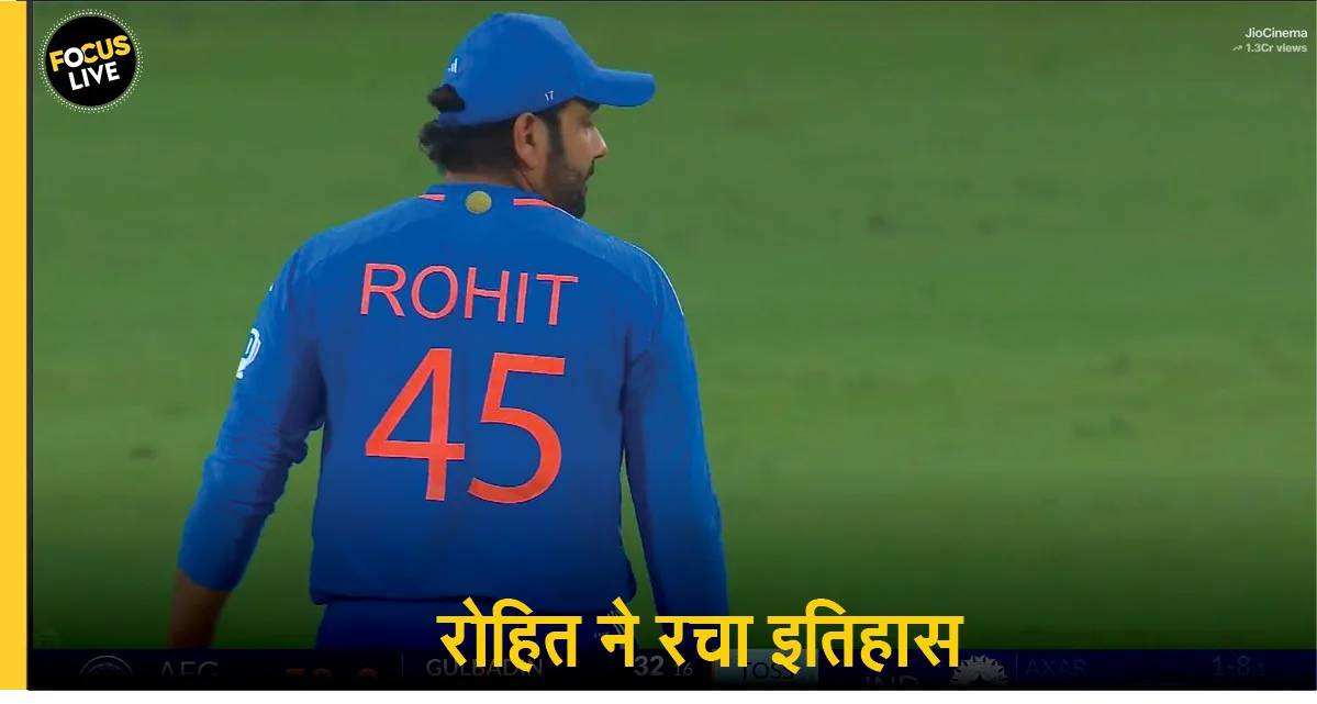 ‘हिटमैन’ Rohit Sharma ने रचा इतिहास, टी20 में ऐसा करने वाले विश्व के पहले क्रिकेटर बने
