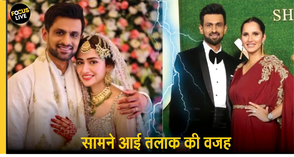 शोएब के Extra Marital Affairs से तंग आ गई थीं सानिया, क्रिकेटर की बहन ने खोले राज