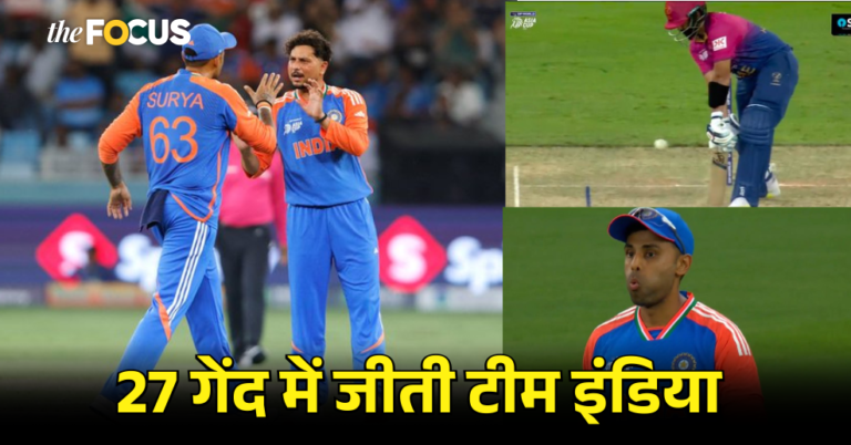 एशिया कप में भारत का दबदबा: यूएई को रौंदकर बनाए कई ऐतिहासिक रिकॉर्ड