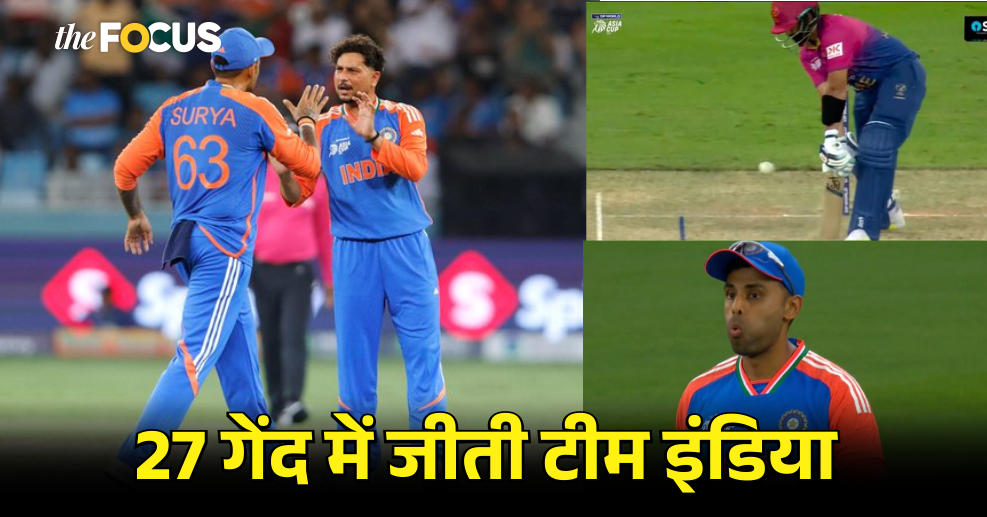 एशिया कप में भारत का दबदबा: यूएई को रौंदकर बनाए कई ऐतिहासिक रिकॉर्ड