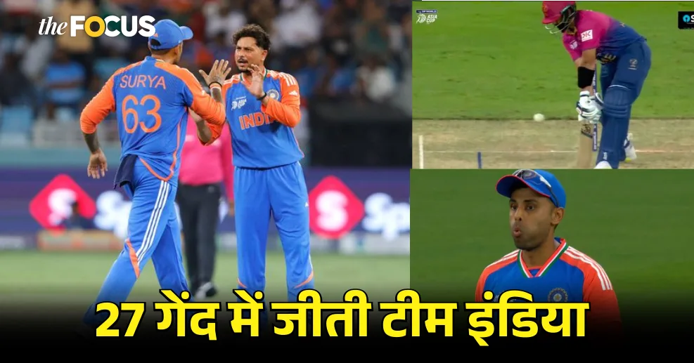 एशिया कप में भारत का दबदबा: यूएई को रौंदकर बनाए कई ऐतिहासिक रिकॉर्ड
