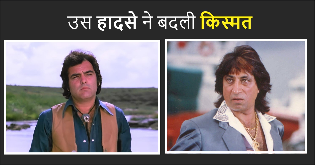 Feroz khan Shakti Kapoor -thefocuslive